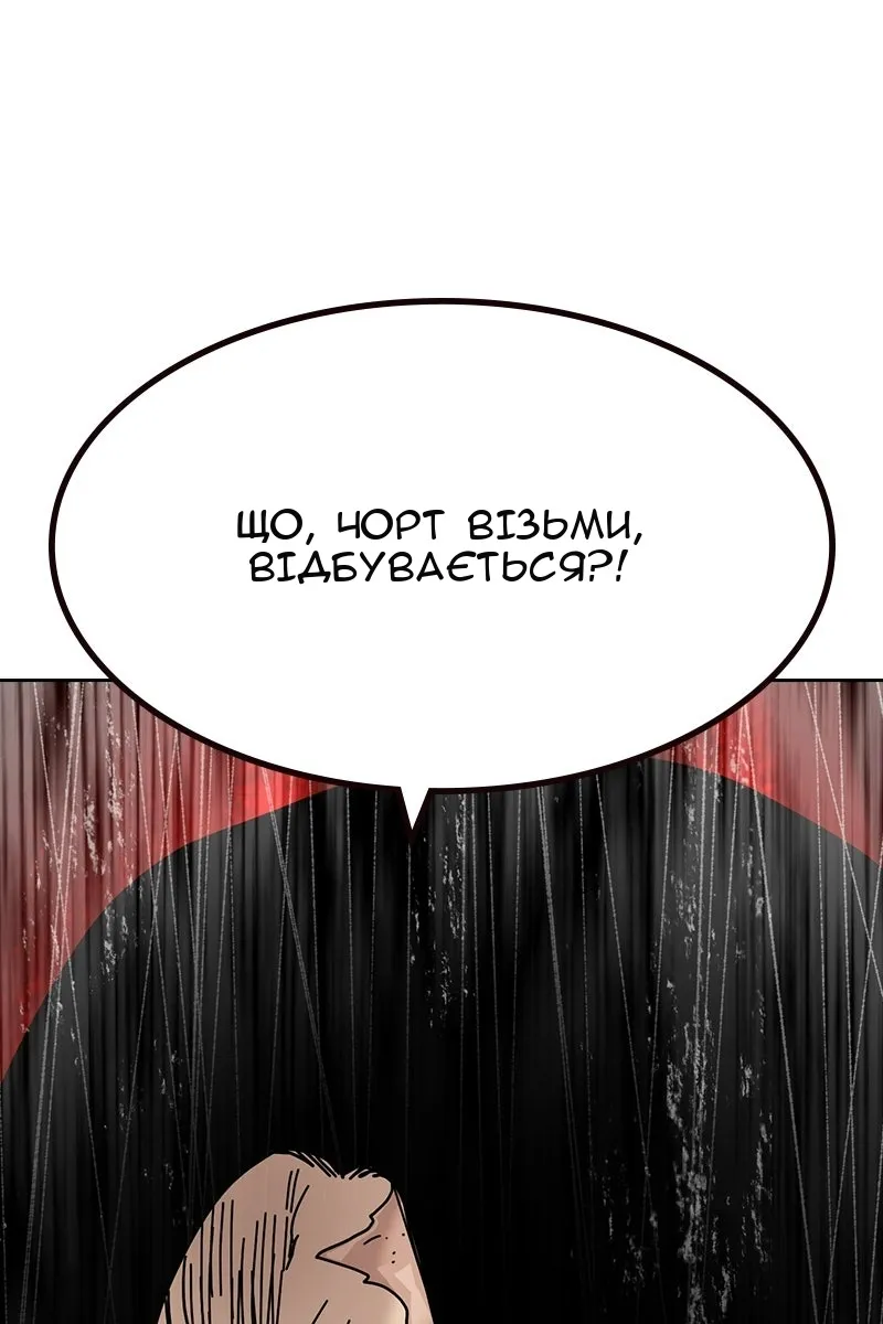 Сторінка 148