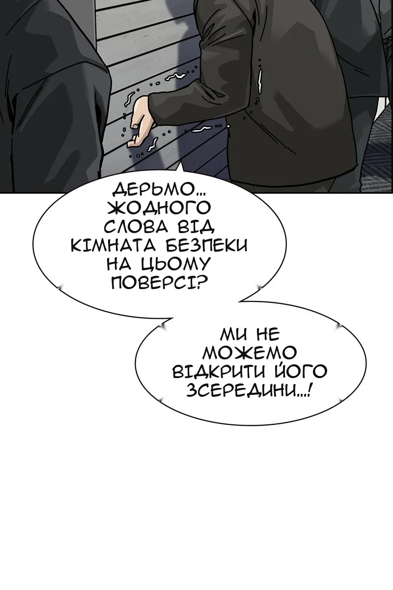 Сторінка 151