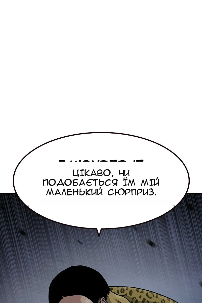Сторінка 153