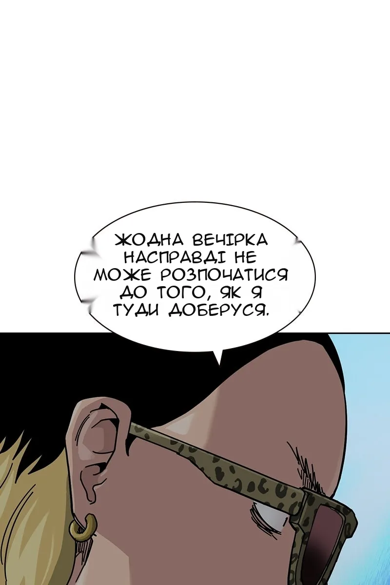 Сторінка 155