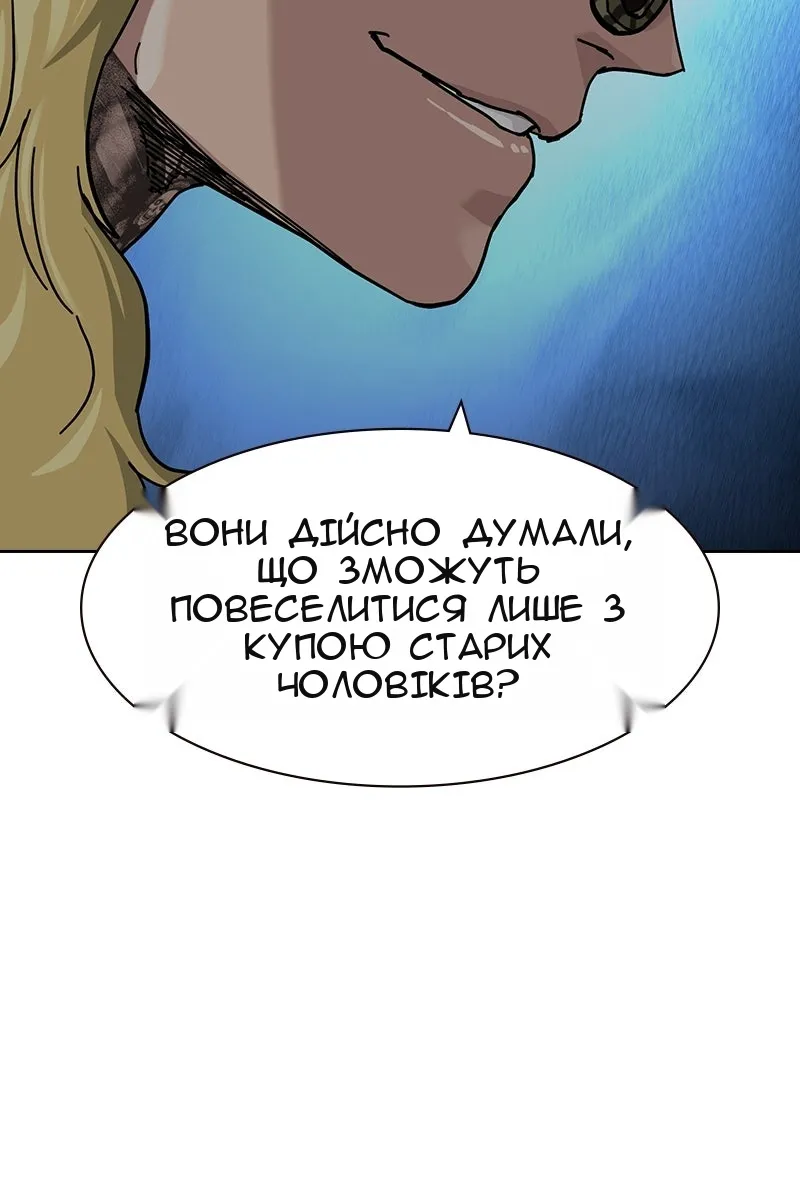 Сторінка 156