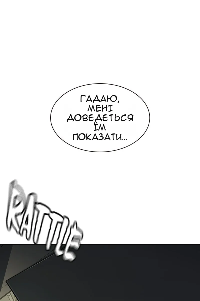 Сторінка 157