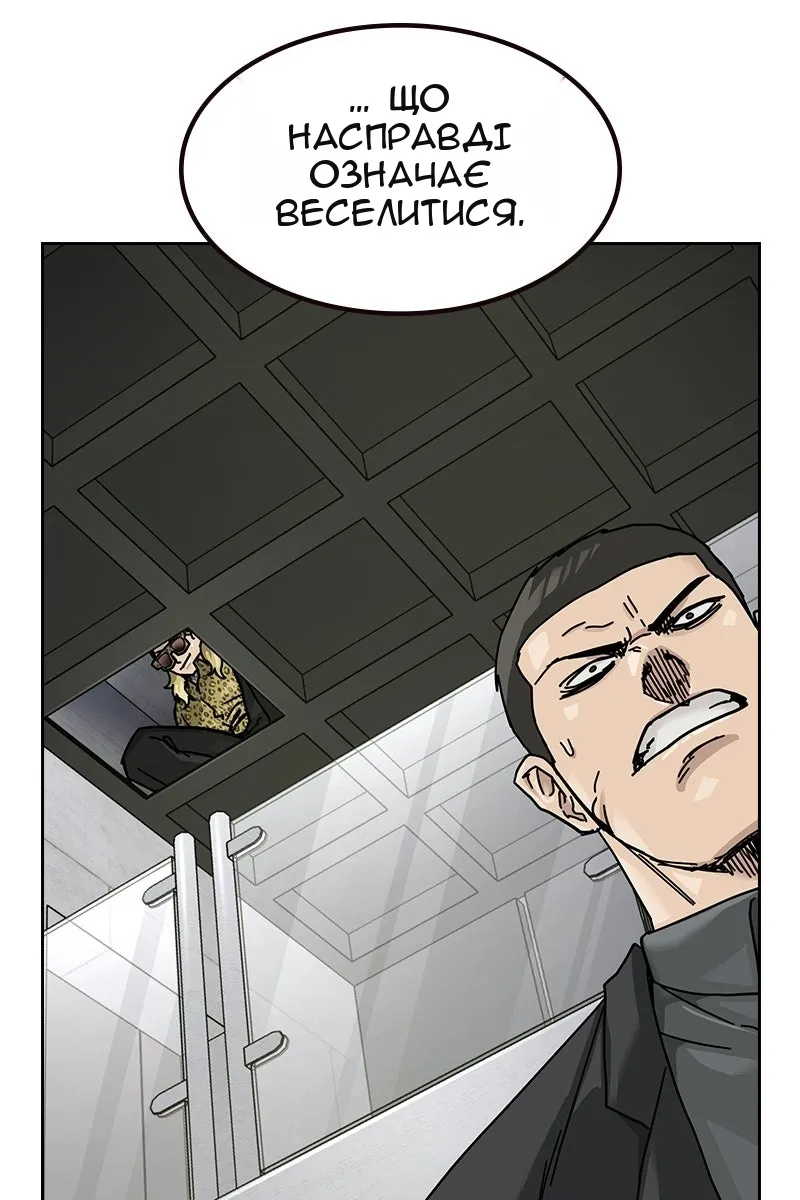 Сторінка 159