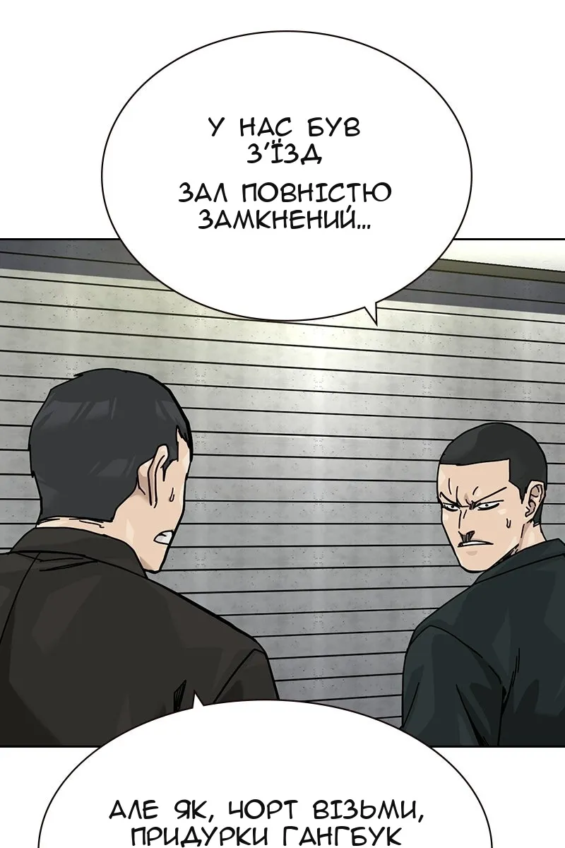 Сторінка 4