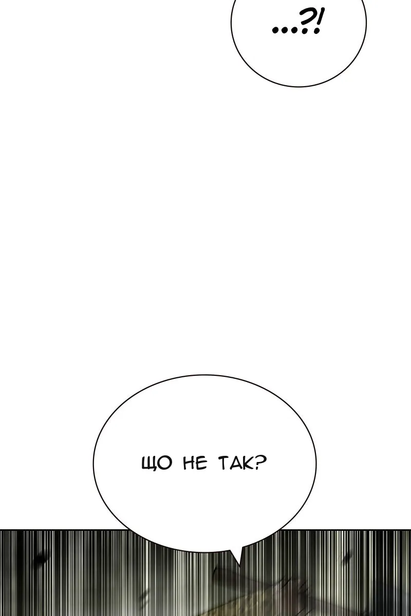Сторінка 7