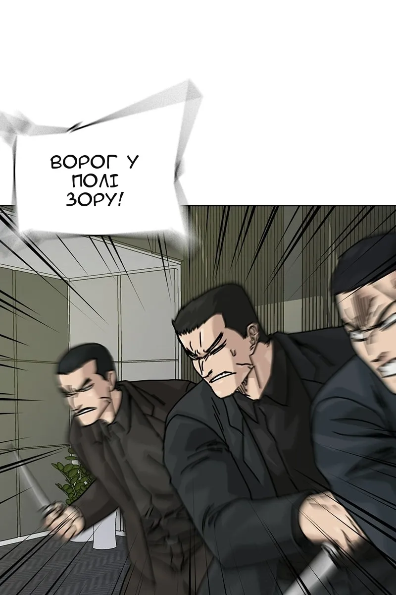 Сторінка 12