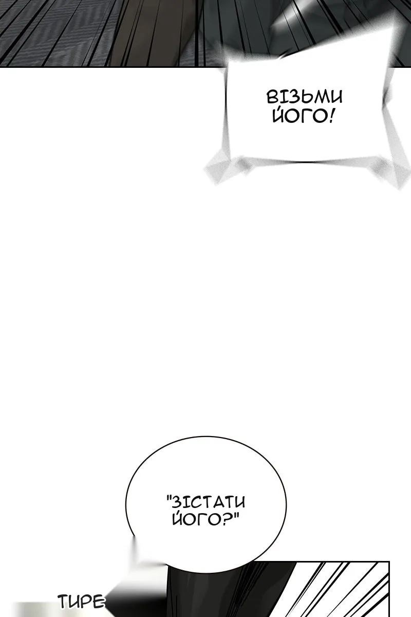 Сторінка 13