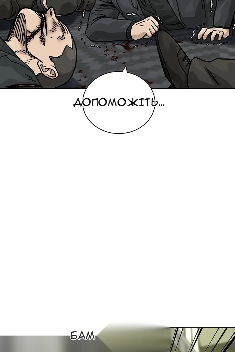 Сторінка 26