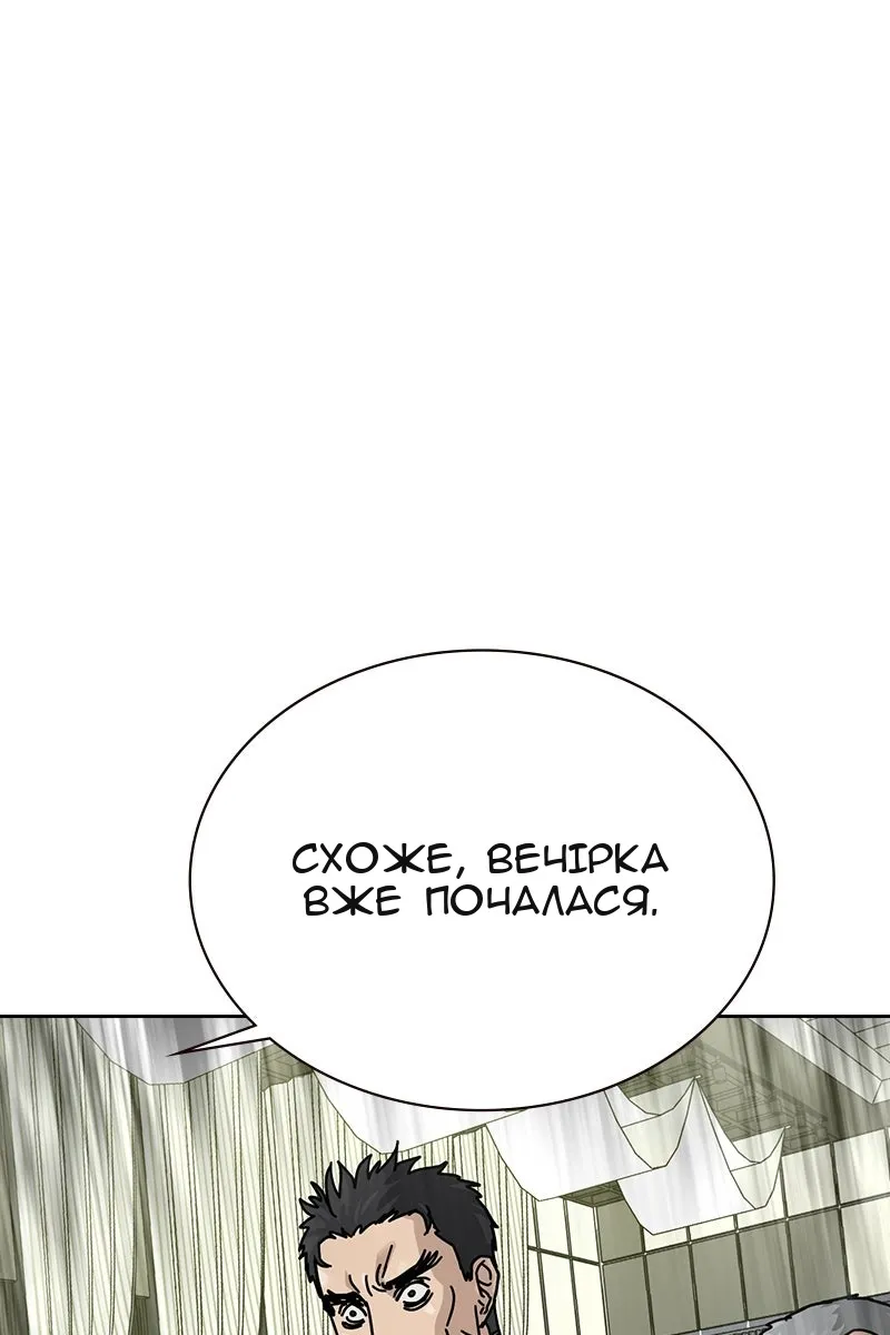 Сторінка 32