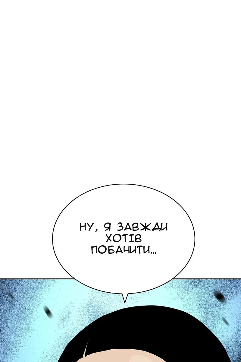 Сторінка 39