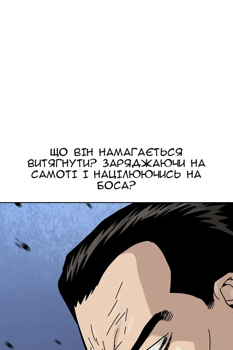 Сторінка 43