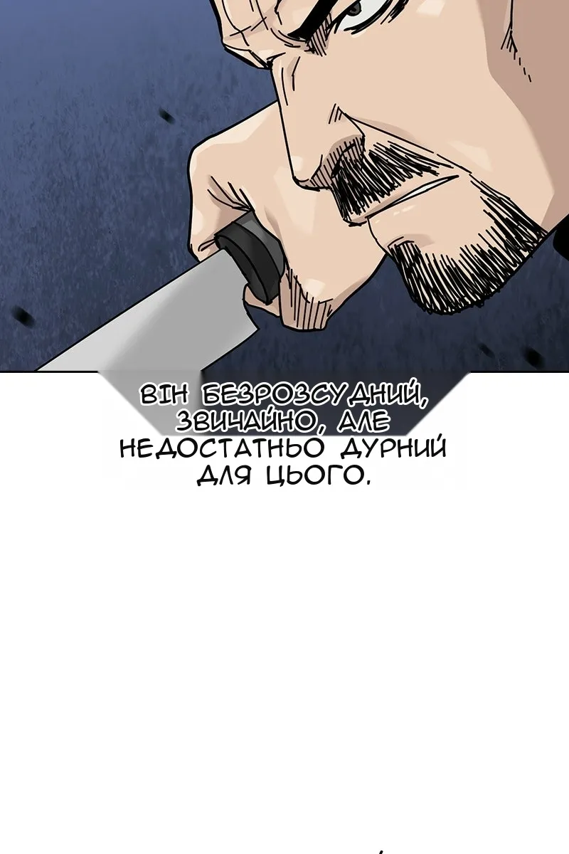Сторінка 44