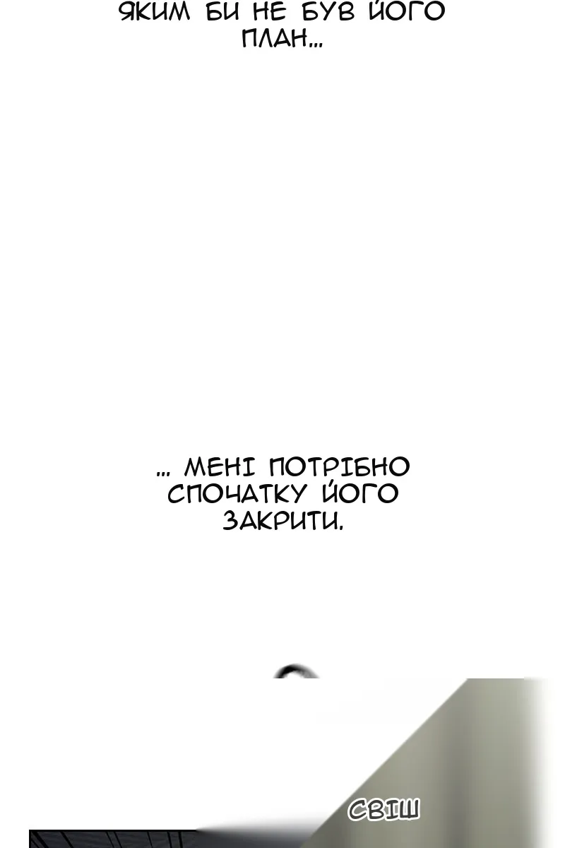 Сторінка 45