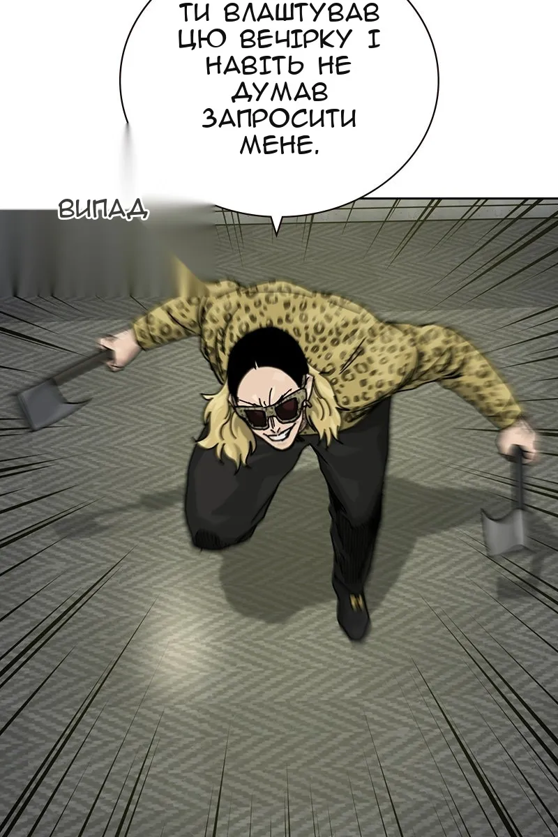 Сторінка 58