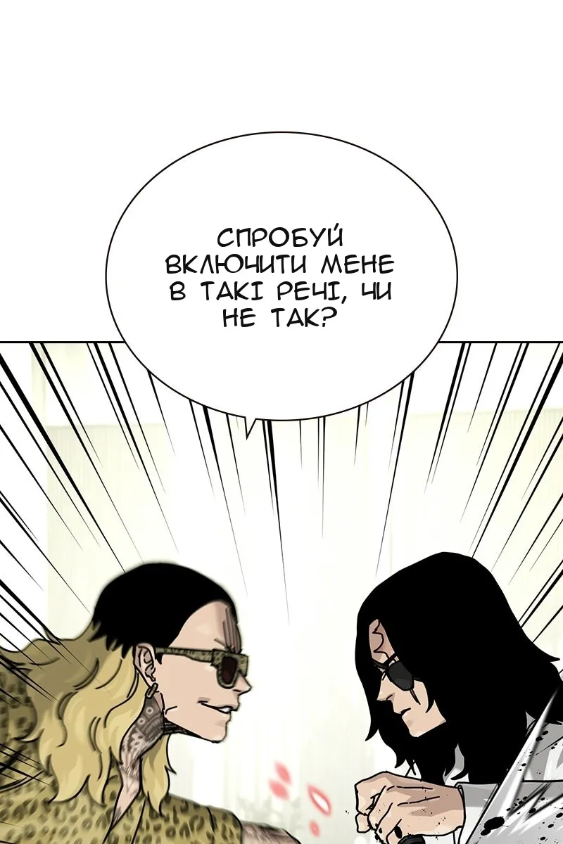 Сторінка 60