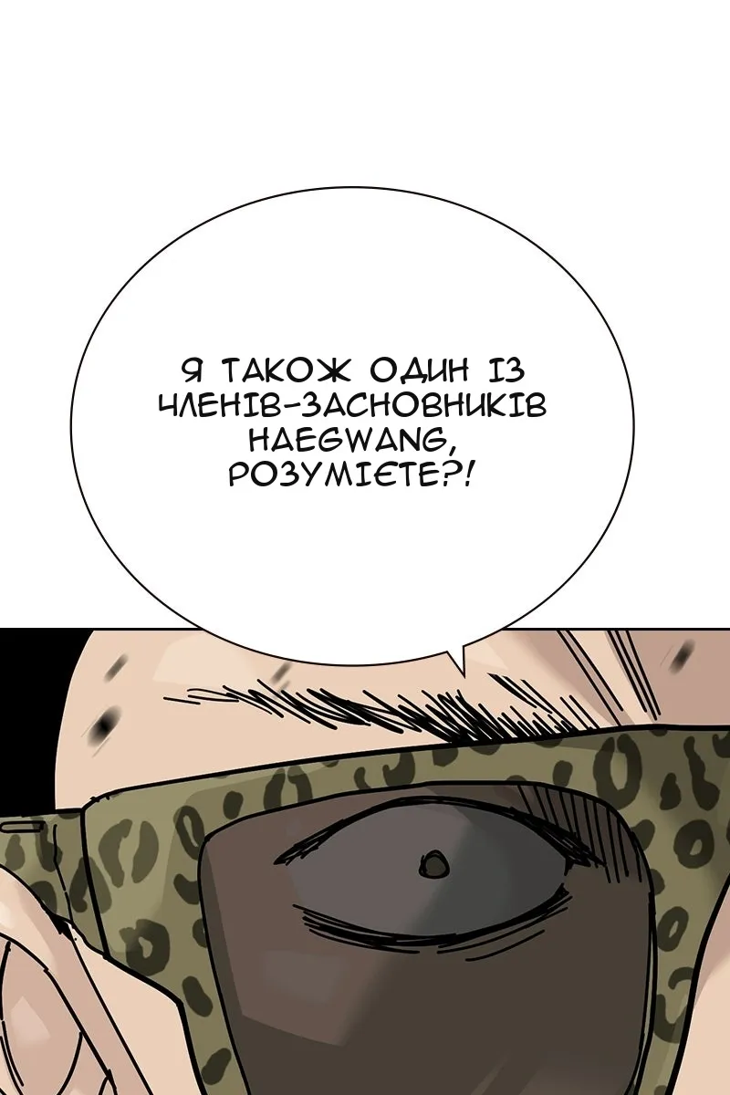 Сторінка 62