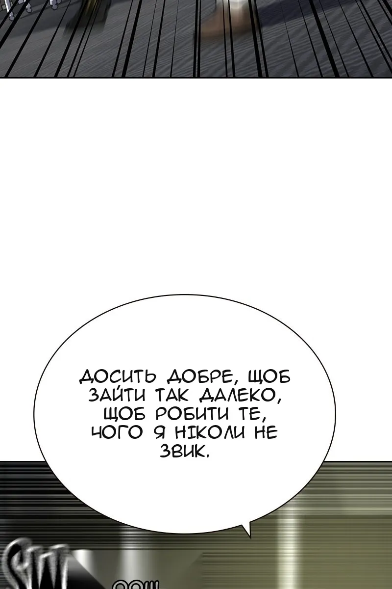 Сторінка 70