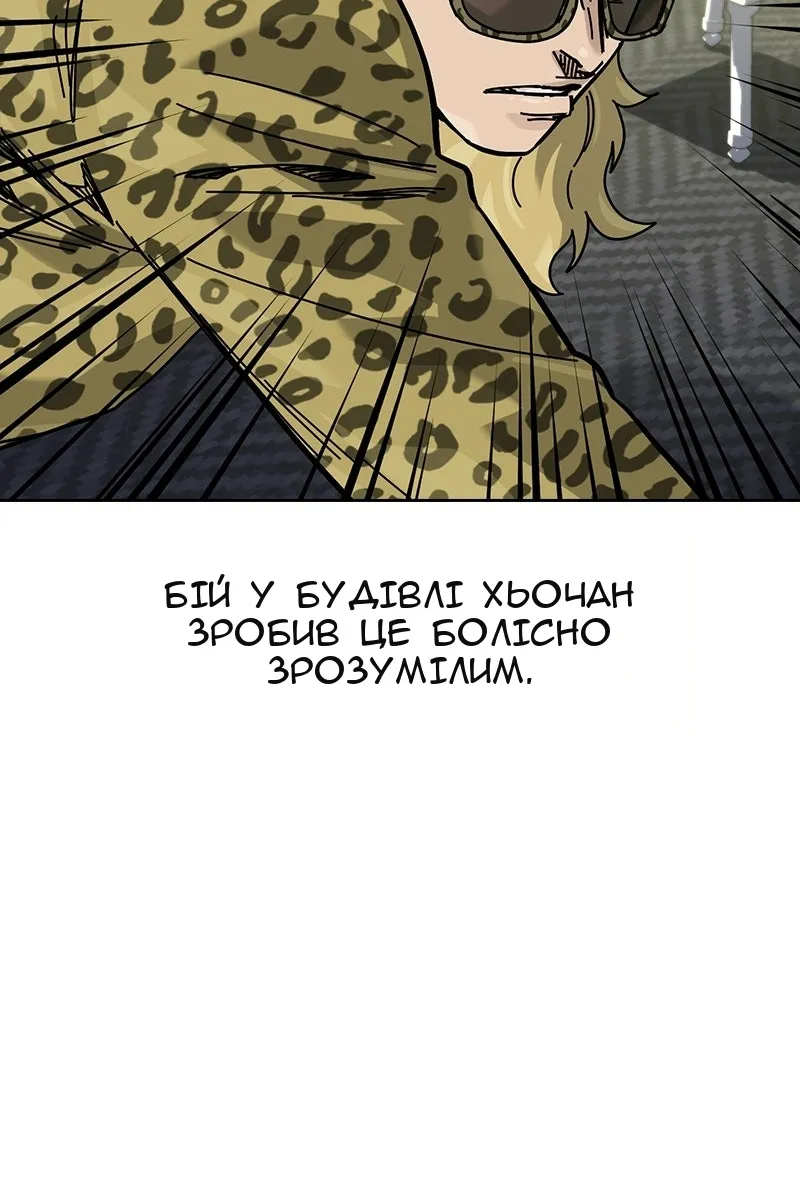 Сторінка 77