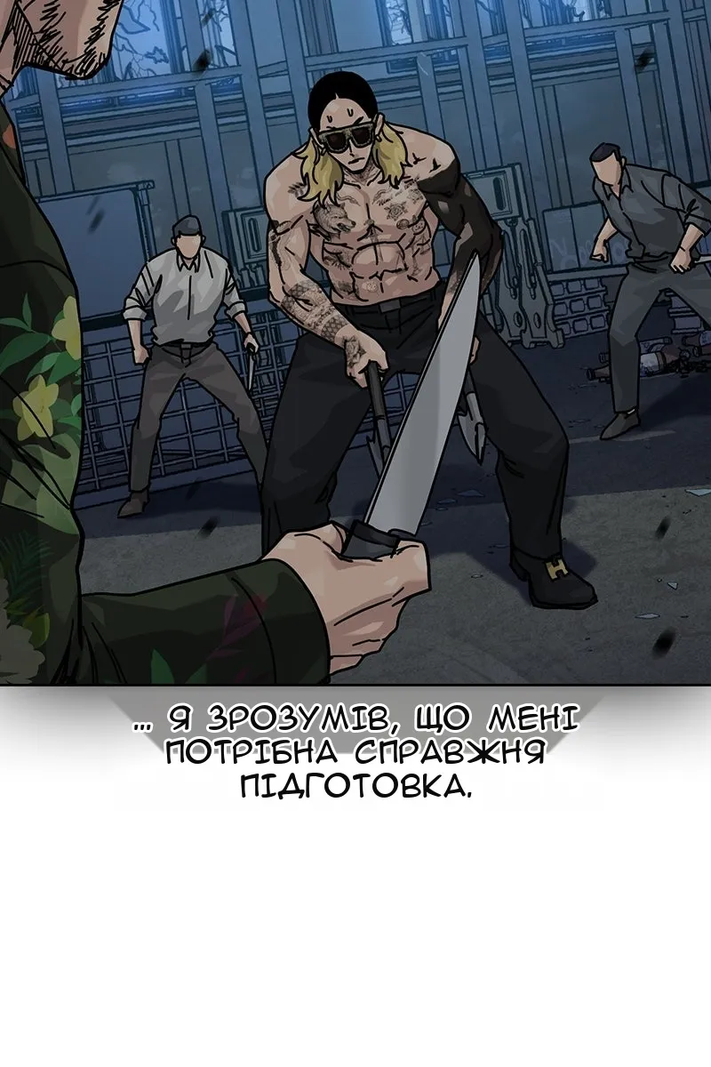 Сторінка 80