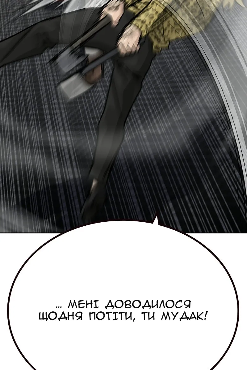 Сторінка 85