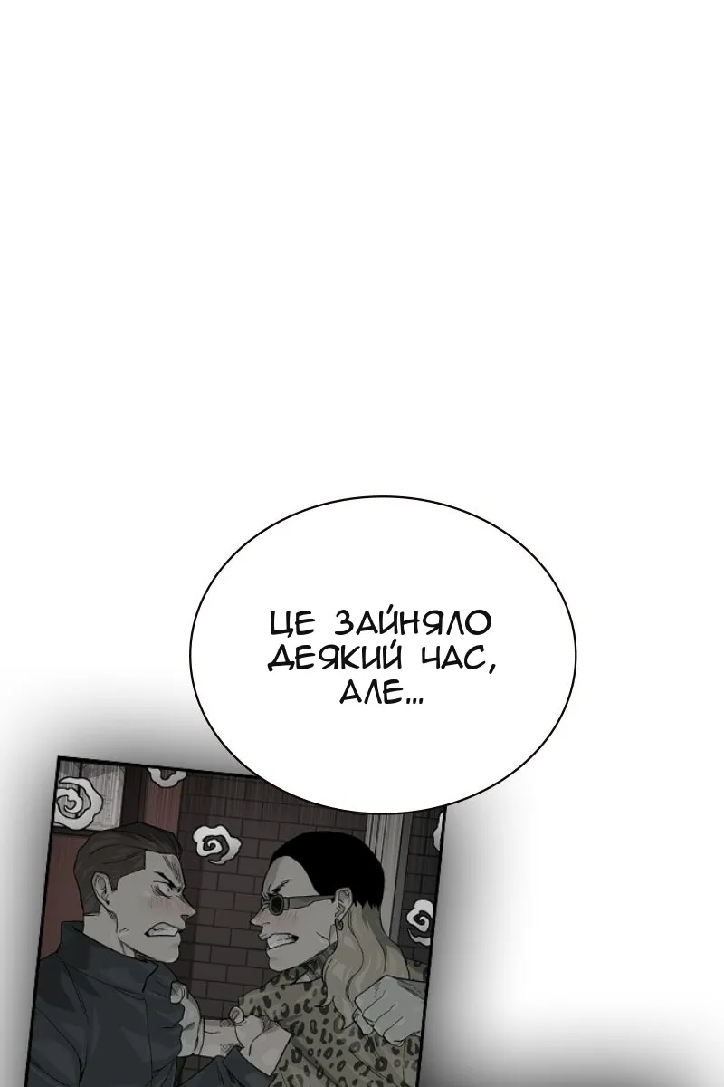 Сторінка 89