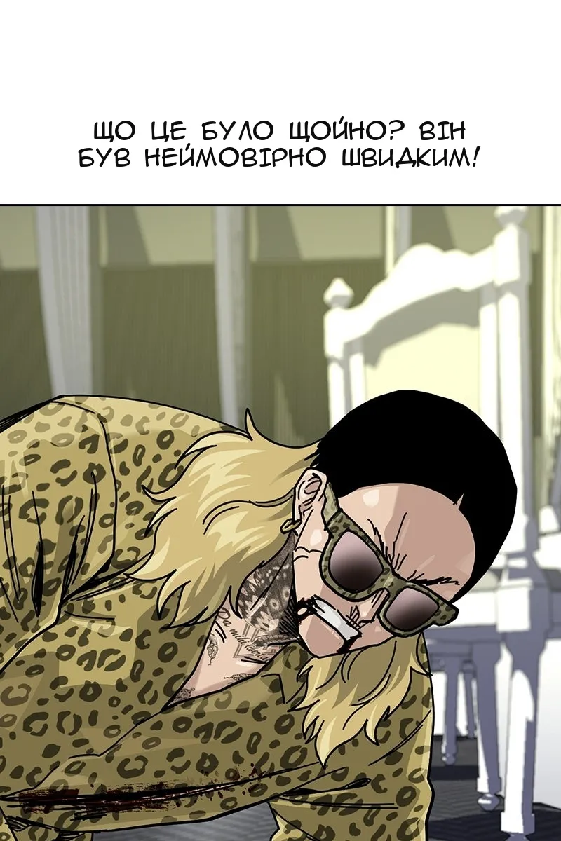 Сторінка 101