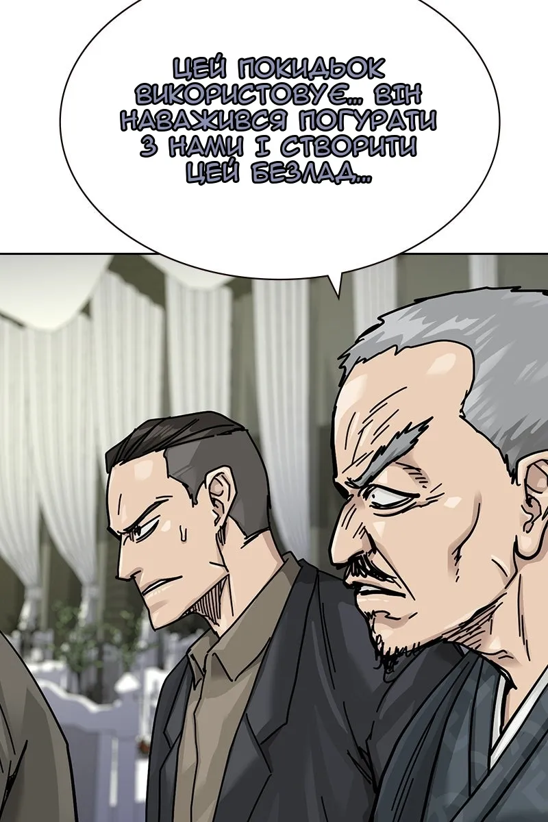 Сторінка 107