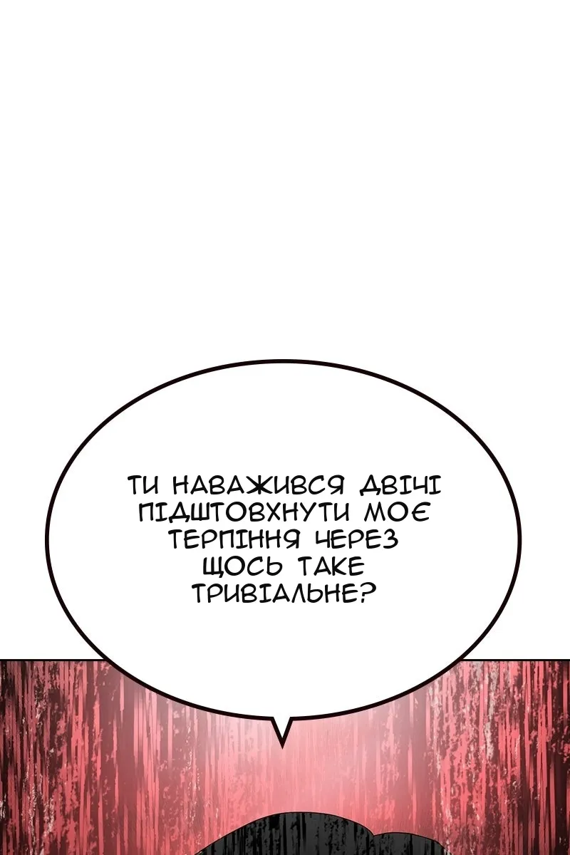Сторінка 110