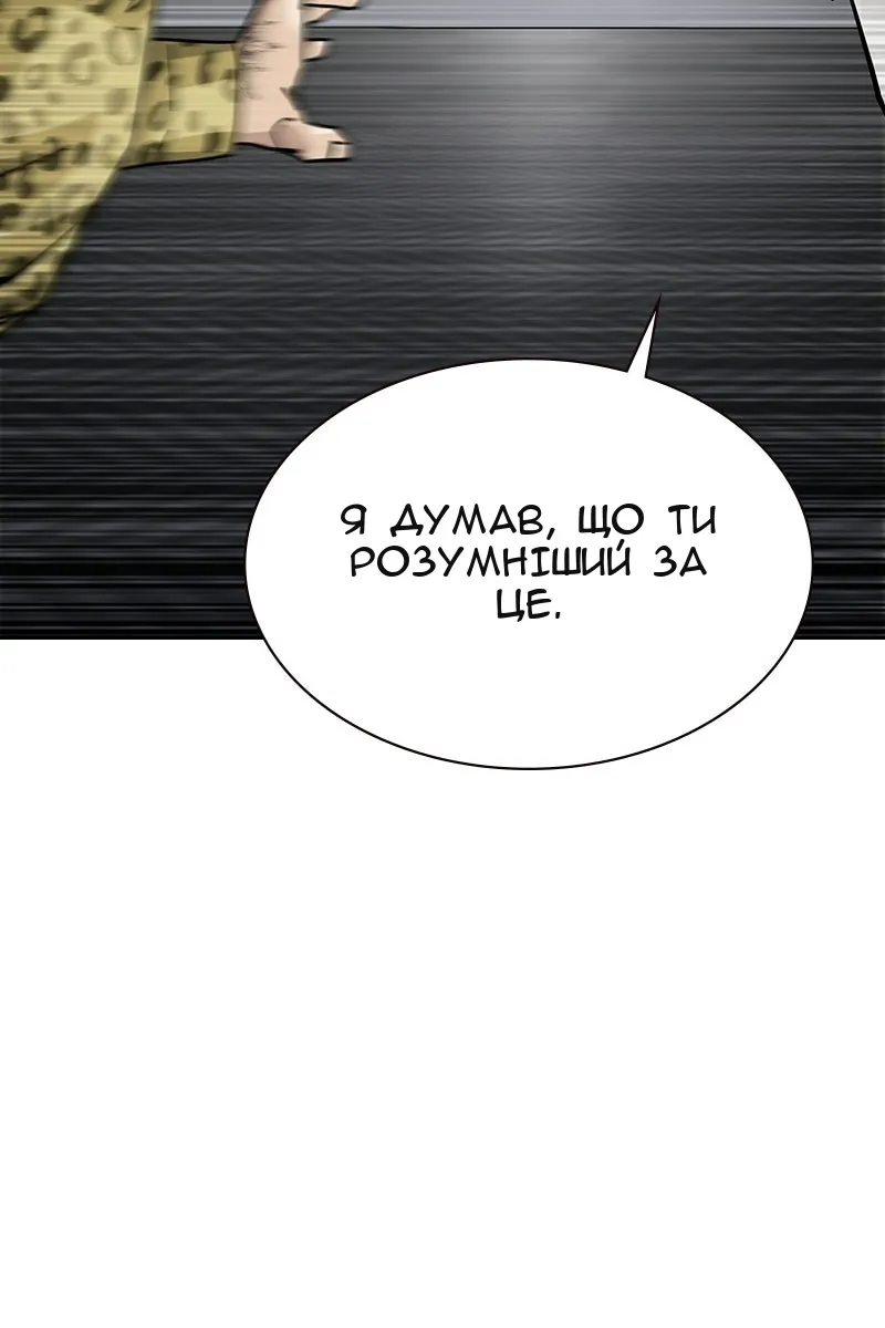 Сторінка 124