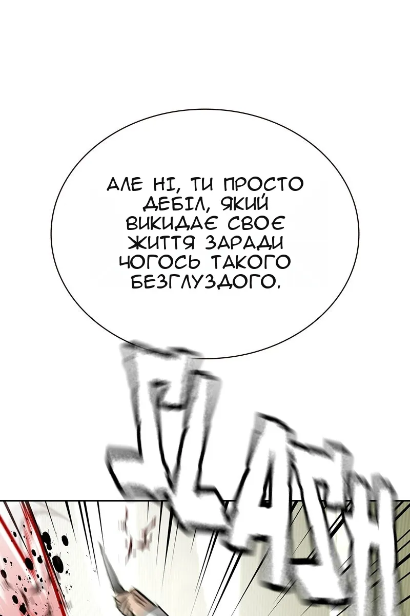 Сторінка 125