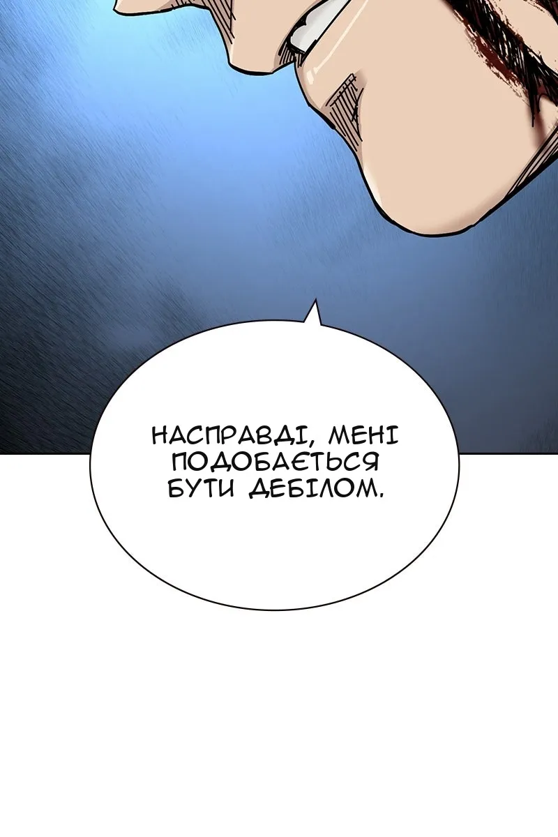 Сторінка 138