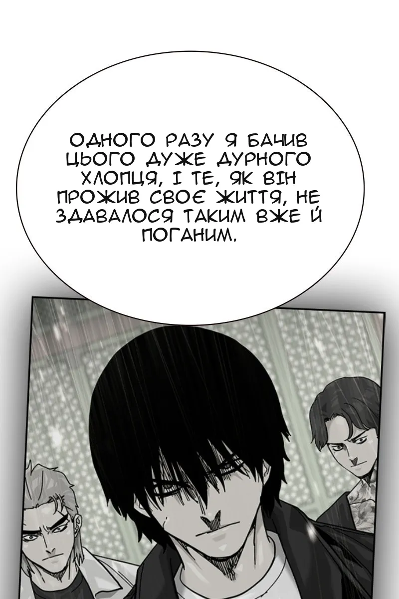 Сторінка 139
