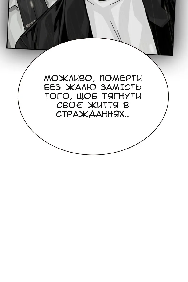 Сторінка 140