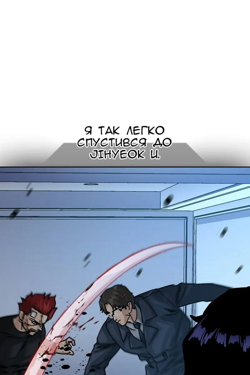 Сторінка 148