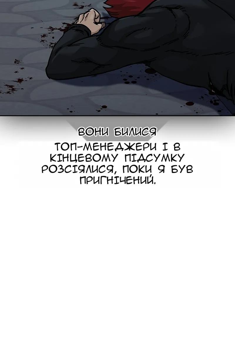 Сторінка 151