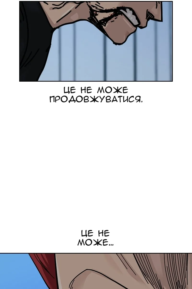 Сторінка 156