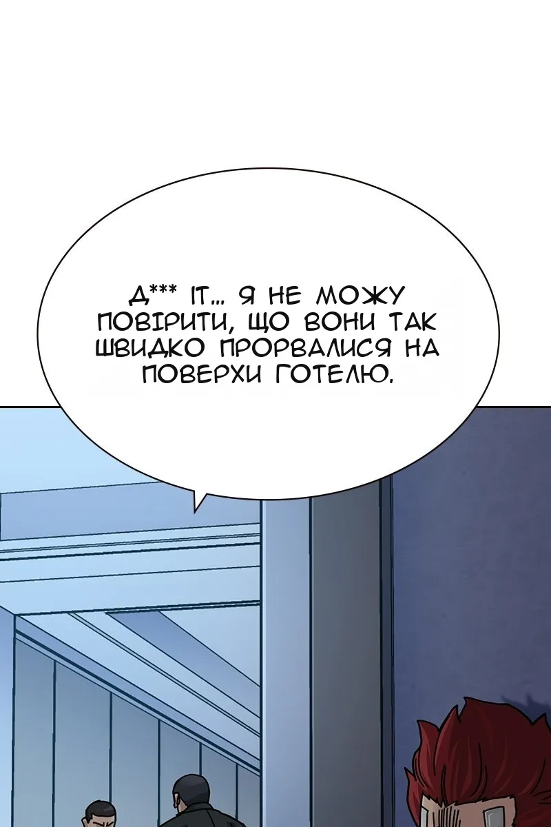 Сторінка 158