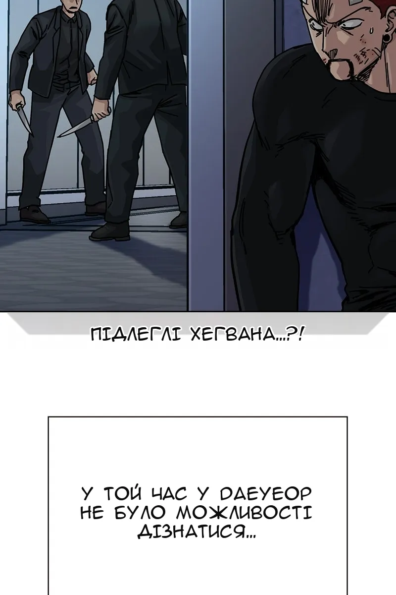 Сторінка 159
