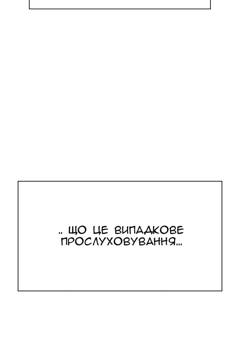 Сторінка 160