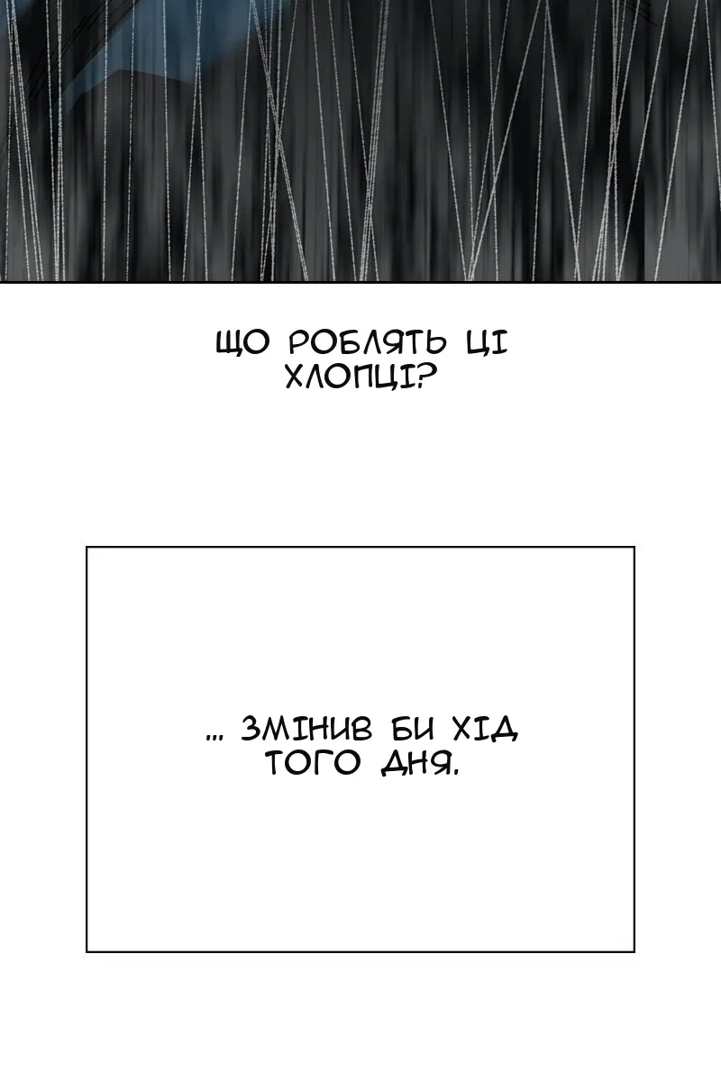 Сторінка 163