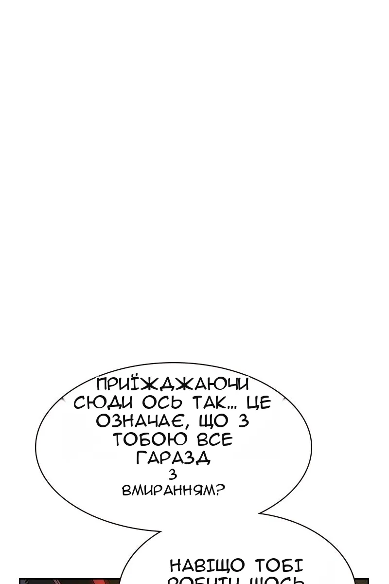 Сторінка 13
