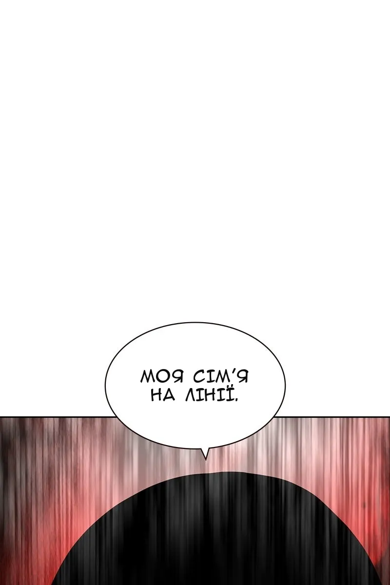 Сторінка 15