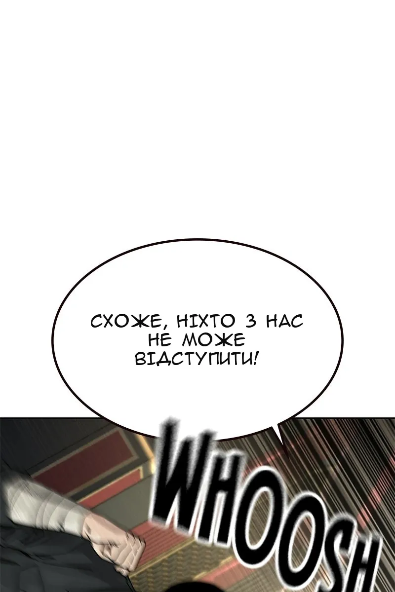 Сторінка 18