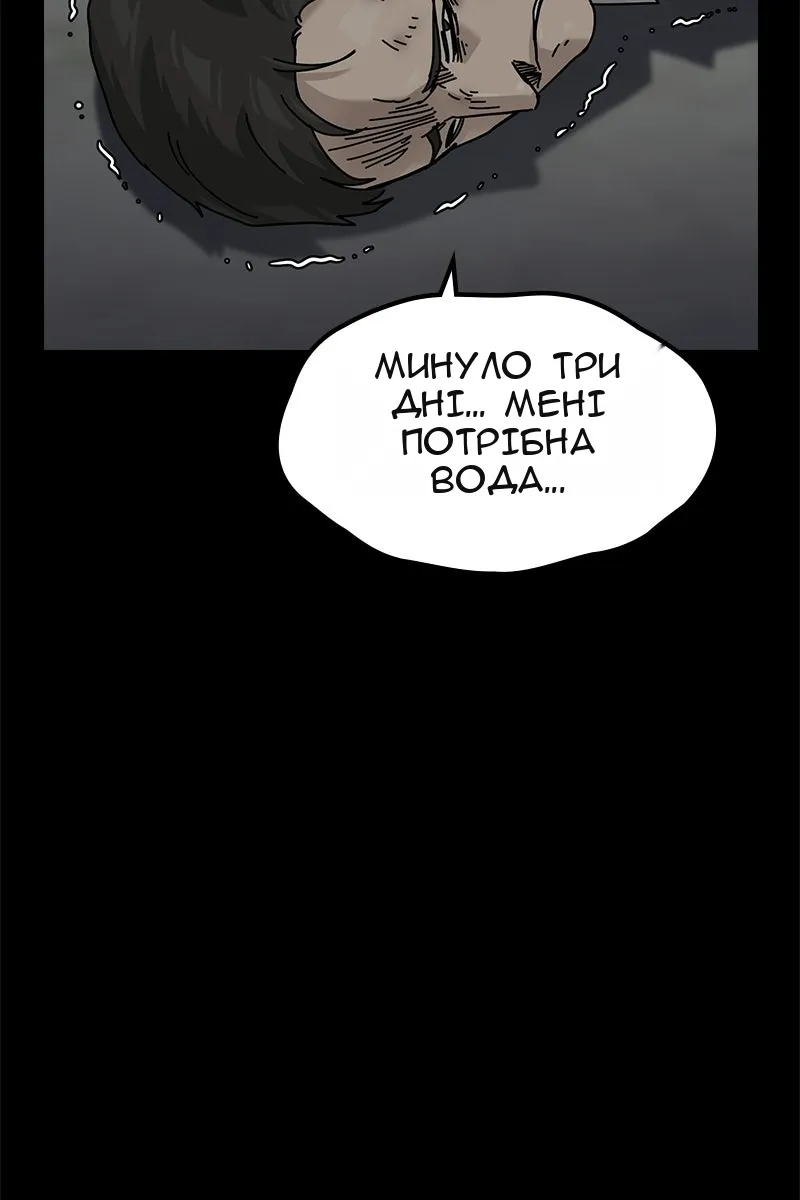 Сторінка 33