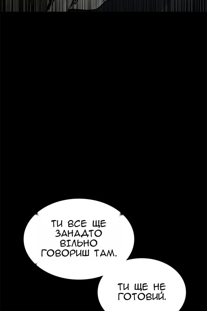 Сторінка 36