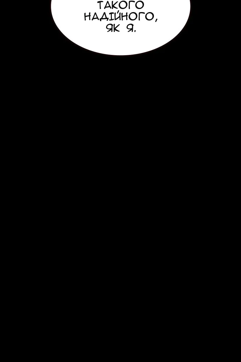 Сторінка 42