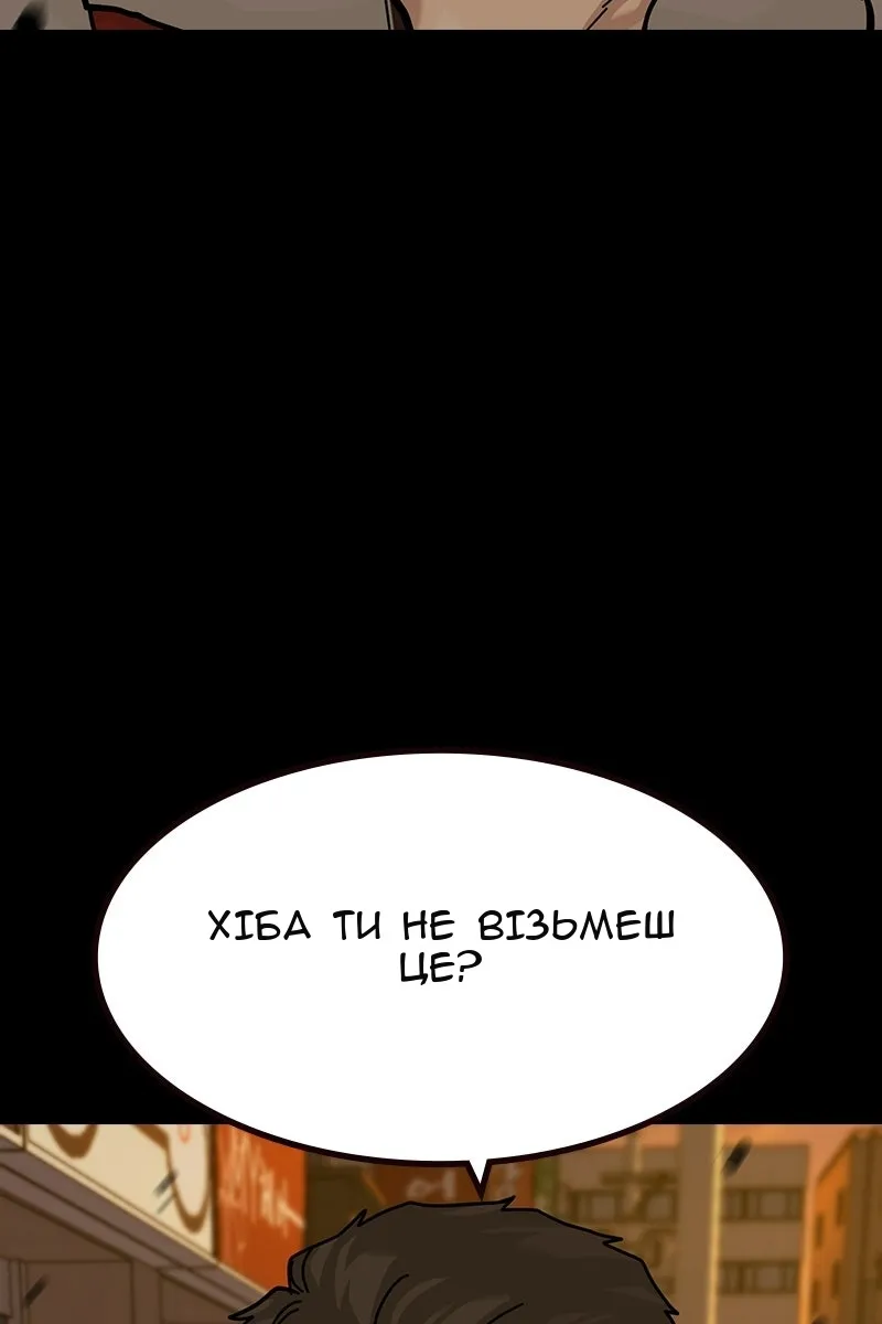 Сторінка 46