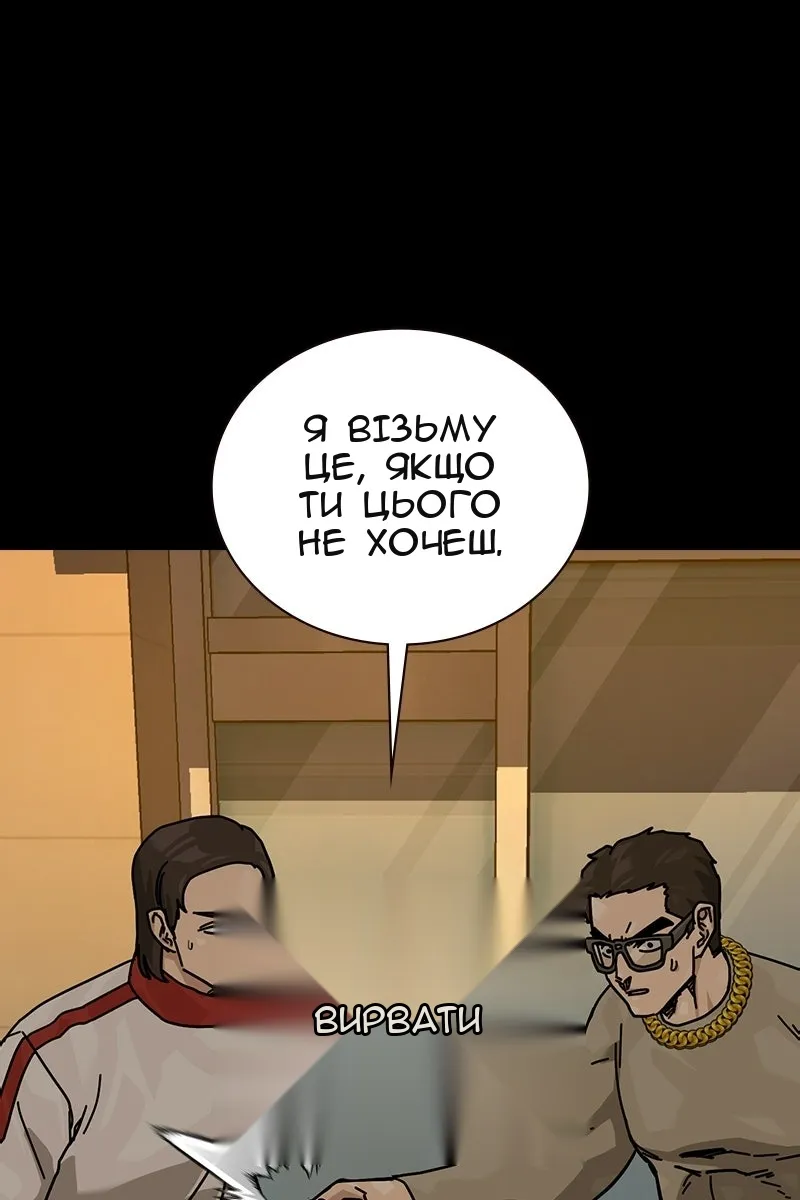 Сторінка 50