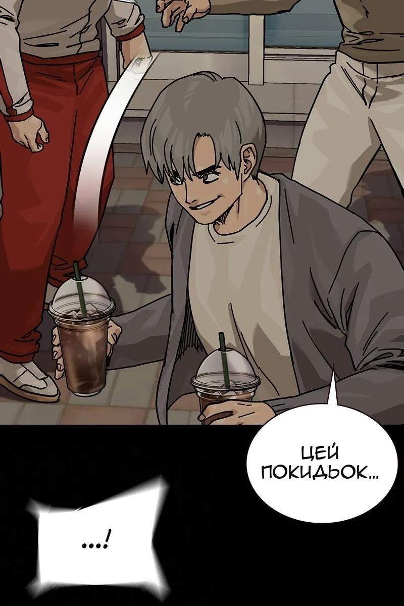 Сторінка 51