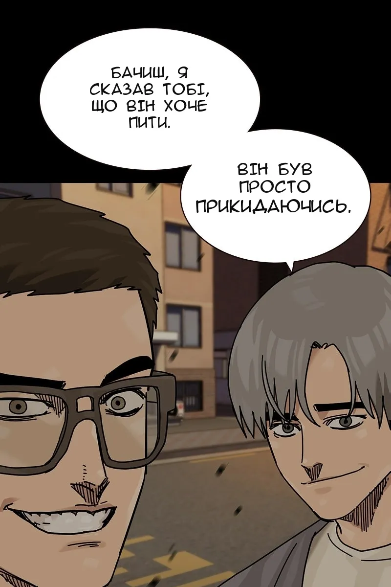 Сторінка 54